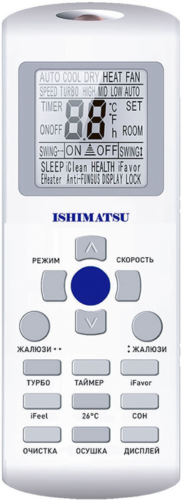 Кондиционер  ISHIMATSU AVK-24I WIFI